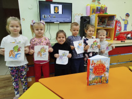 День памяти А.С. Пушкина День памяти А.С. Пушкина.