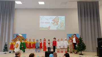 Участие в конкурсе Участие в конкурсе.