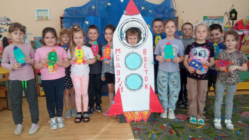 «День космонавтики» «День космонавтики».
