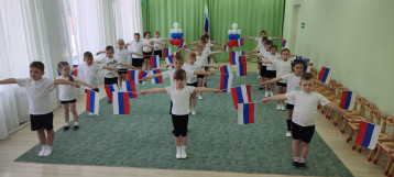 "День России" "День России".