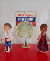 День народного единства День народного единства.
