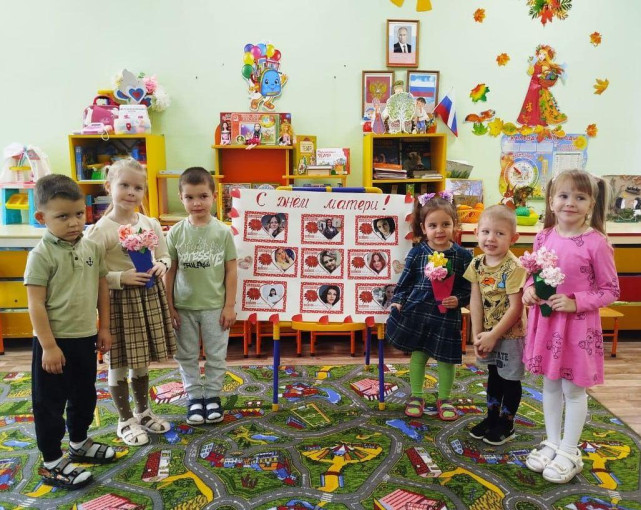 День Матери День Матери.